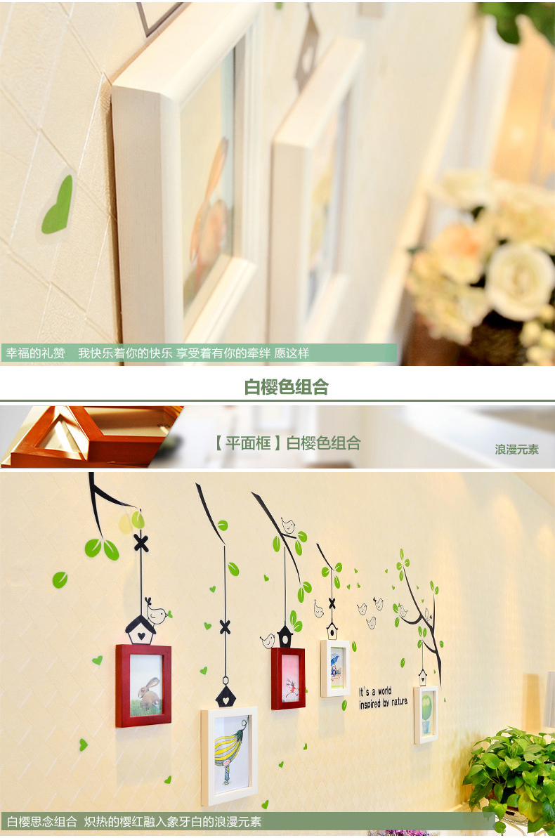 
                                        梓晨 实木照片墙 适合小墙面 小鸟墙贴相框墙组合 装饰画 实木 HD-500 白原胡送原版画芯                