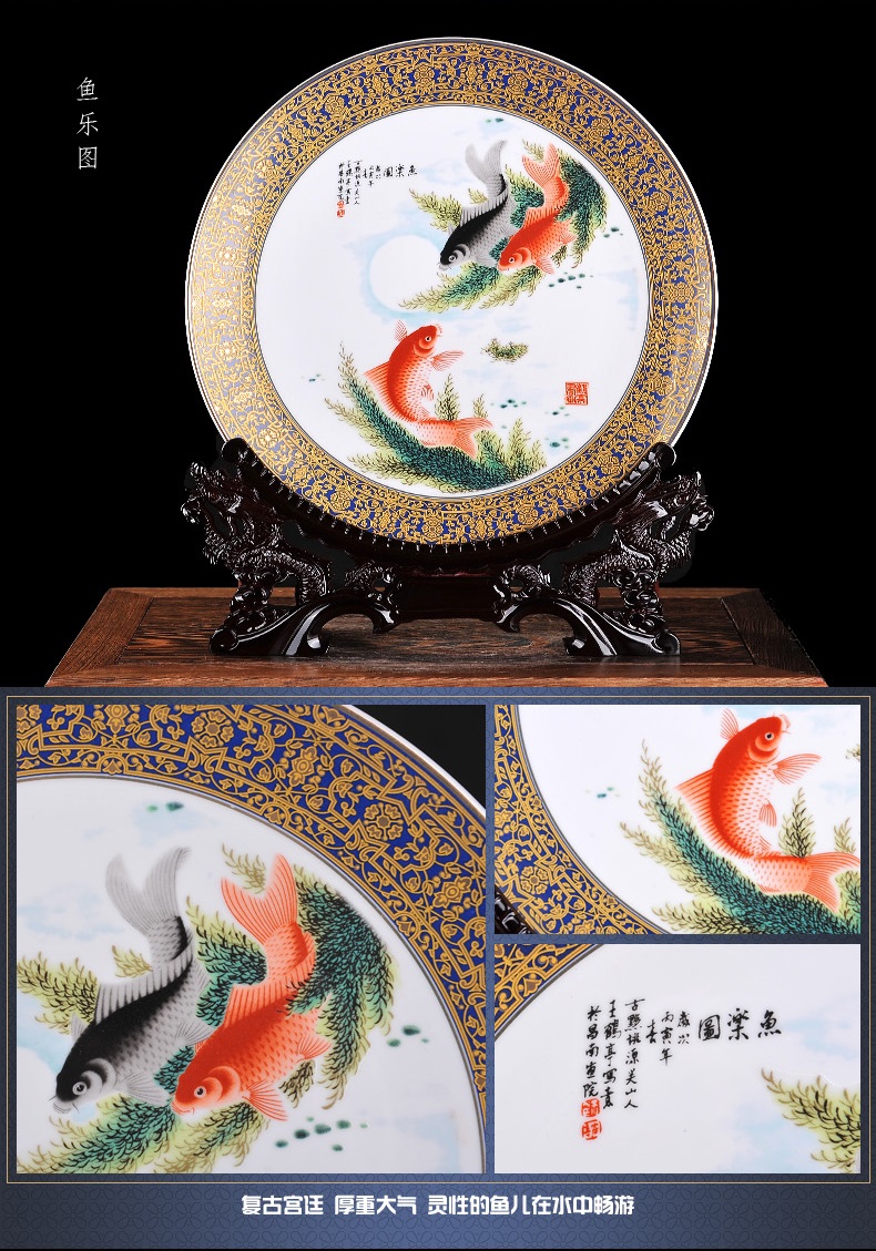 景德镇文燕陶瓷器现代家居工艺品摆件装饰品盘格子摆件办公桌室客厅桌面盘摆件 挂盘子 金边鱼乐图挂盘