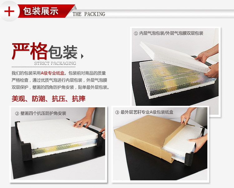 
                                                                                恋之屋 公司企业装饰画企业文化墙壁画装饰墙画 办公室励志无框画会议室标语挂画 A01团队 40*60/15mm布纹膜                