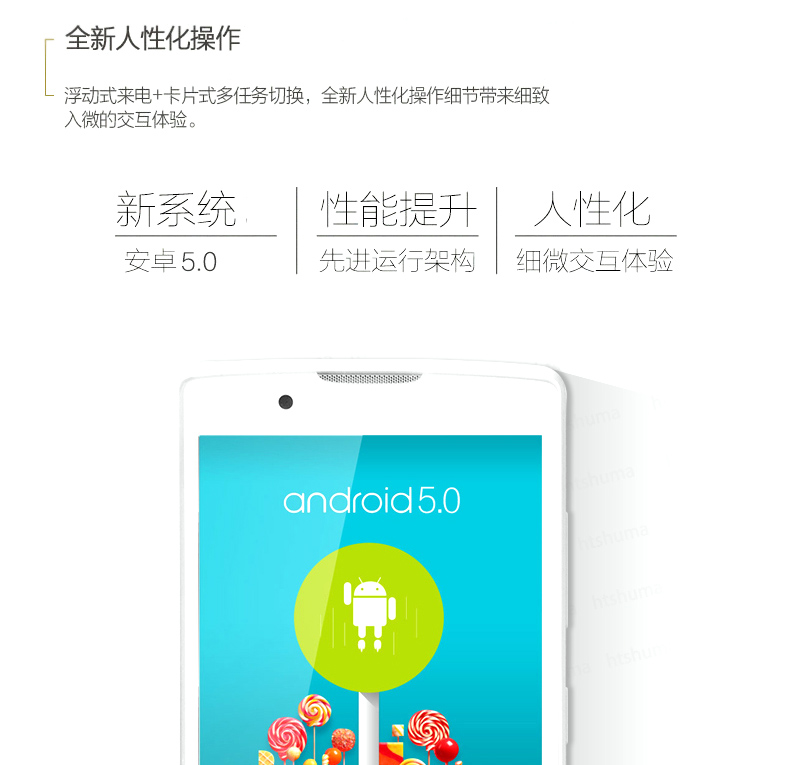 
                                        联想 A2580  电信4G  双卡双待 智能 手机（8G ROM） 白色                
