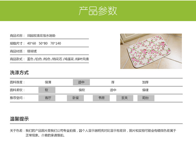 美丝纺 珊瑚绒客厅卧室地垫 地毯门垫吸水防滑垫子 雨花石 40*60cm