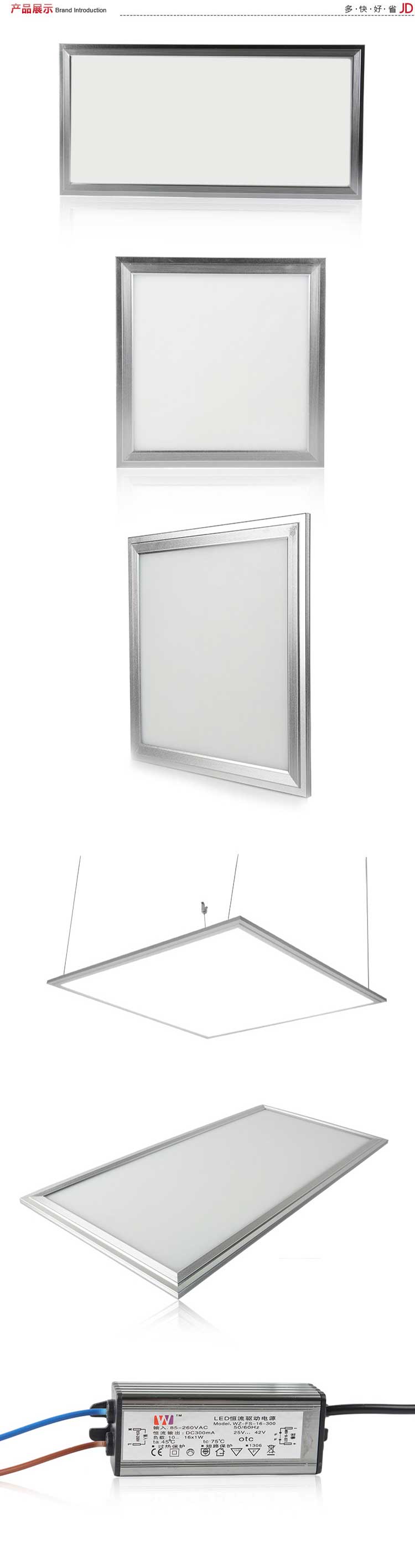 纳新 LED面板灯饰 嵌入悬挂吸顶灯 正白光 22W NX-D3060-24-E1