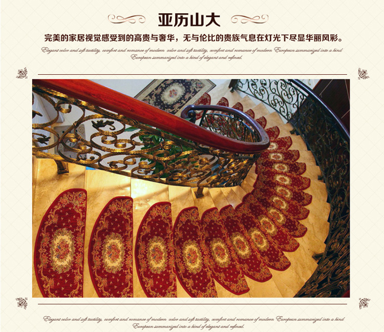 嘉博朗 楼梯地垫 免胶自粘硅胶条防滑楼梯踏步垫 可定制地垫 048浅米色 加长款24cm*80cm