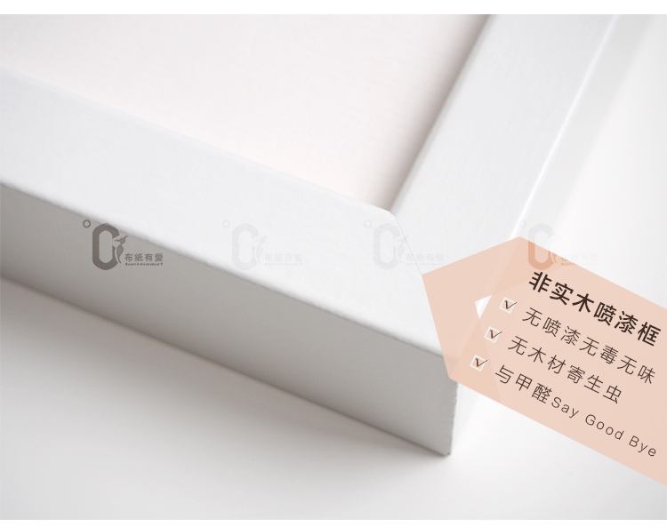 布纸有爱 做自己 北欧照片墙创意黑白相框墙 客厅组合画现代简约背景墙画抽象装饰画办公室壁画 全黑框