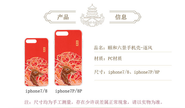 蘋果p iphone8