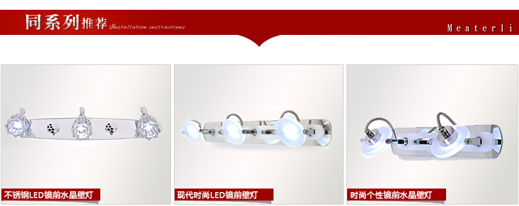 蒙特丽时尚不锈钢LED镜前水晶壁灯卫生间浴室灯饰3601-3 可多角度旋转 4.5W
