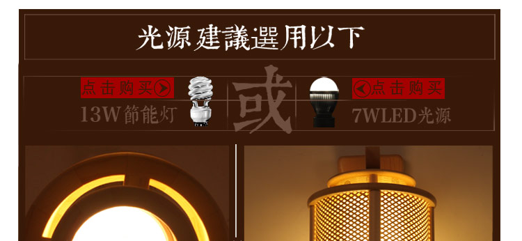 比月壁灯卧室 中式创意原木灯饰 现代简约实木阳台灯具 床头壁灯3223新款
