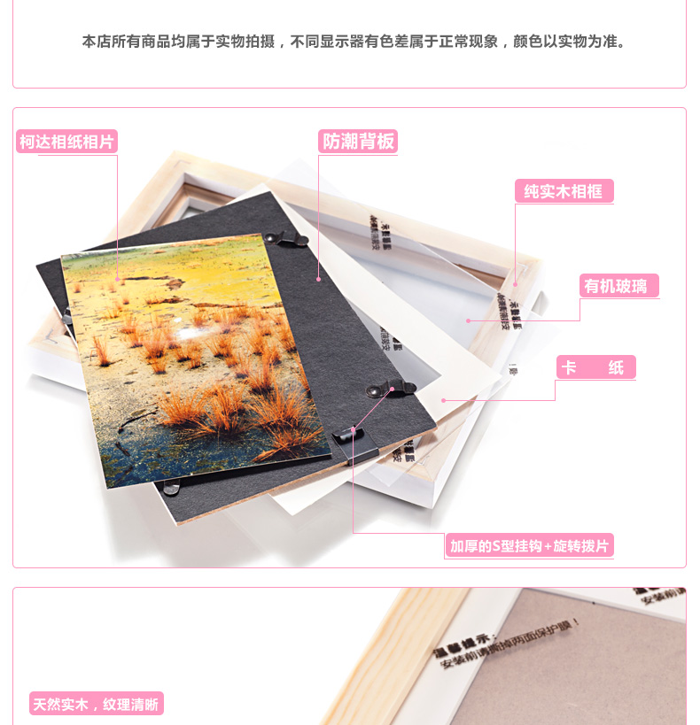 
                                        森淼家居相片墙照片墙 创意实木画框相框墙组合 客厅咖啡厅餐厅酒吧装饰品 黑白经典                