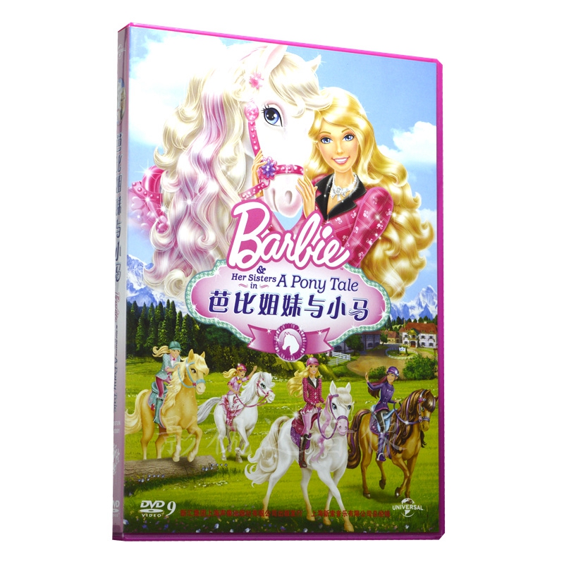《芭比姐妹与小马 》讲述了芭比姐妹来到瑞士阿尔卑斯山度假