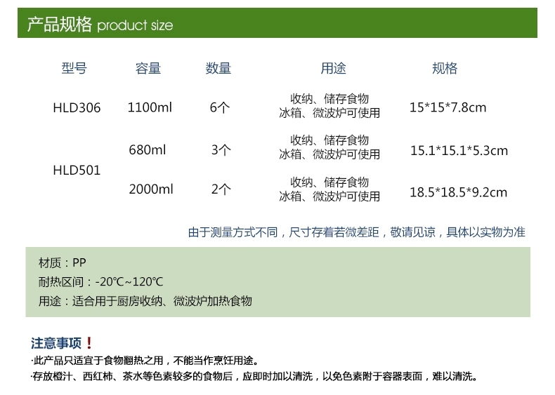 
                                        乐亿多欢乐叠保鲜盒套装塑料便当盒干货收纳厨房储物盒11件套 可微波炉 颜色随机                