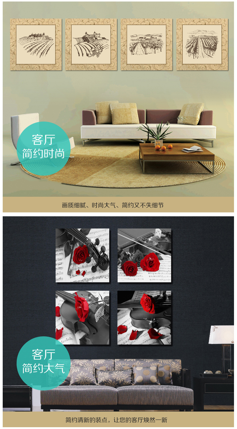 欧卡现代装饰画客厅壁画卧室床头挂画餐厅画发财树无框画 挂画非油画 四联 幸福树 60x60x4四件套
