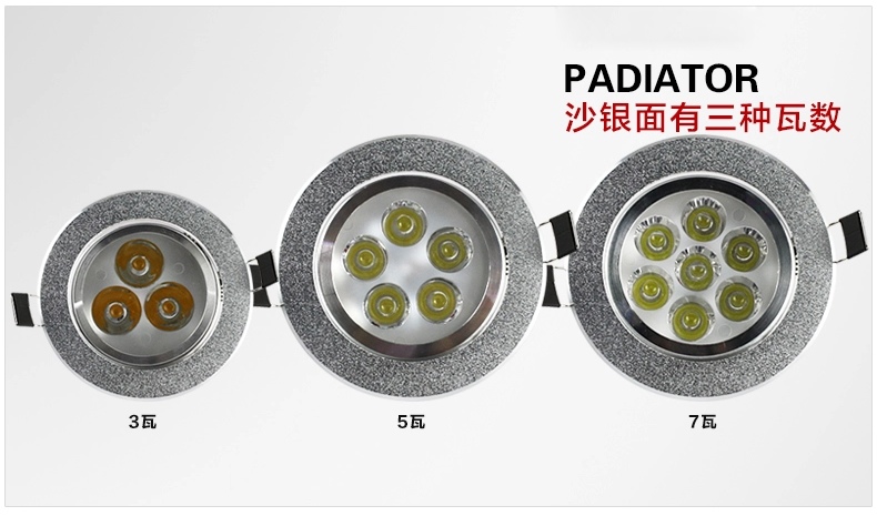 亮昀美LYM LED射灯天花灯3WTHDJ008 磨砂银3W-白光