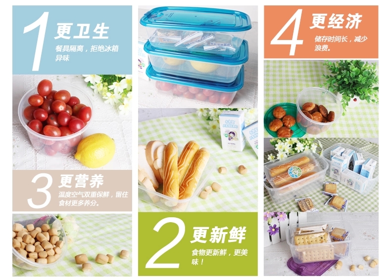 
                                        乐亿多欢乐叠保鲜盒套装塑料便当盒干货收纳厨房储物盒11件套 可微波炉 颜色随机                