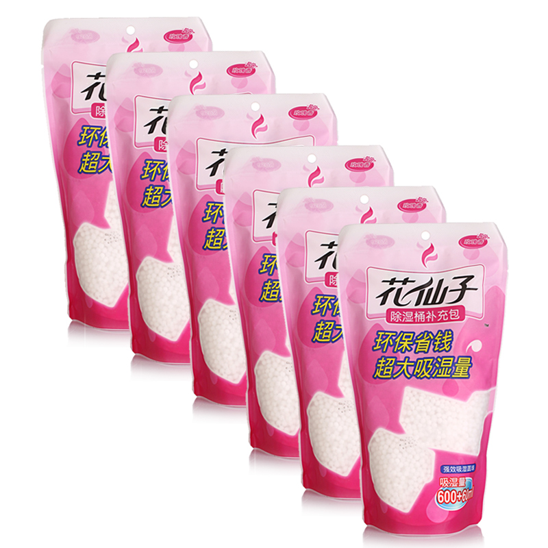 花仙子除湿桶补充包装660ML 除湿剂干燥剂吸潮剂防潮...