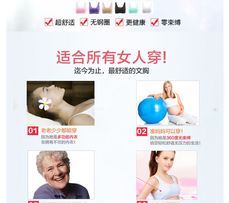 春天本色无痕运动<em>文胸</em>内衣 少女<em>跑步</em>背心式聚