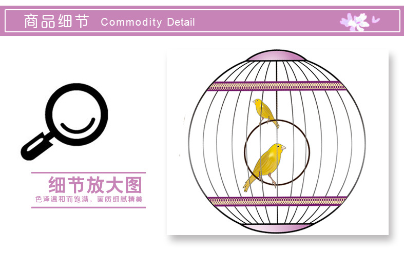 
                                        可移除墙贴饰 客厅卧室电视沙发背景 温馨浪漫 装饰贴纸壁贴墙画 花鸟                