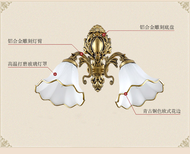 蒙特丽 客厅走廊过道床头壁灯 99350-B  欧式复古锌/铝合金灯具(B) 1头 配送led灯泡(E27黄光3W)