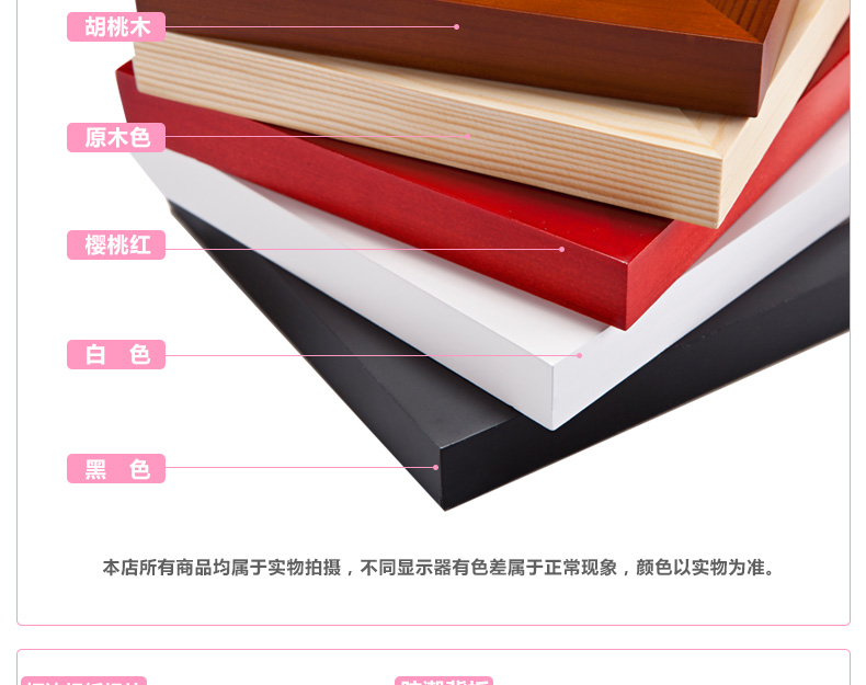
                                        森淼照片墙 创意相片装饰画框相框墙组合 13寸16寸墙饰墙贴实木像框架大相框组合 全原木色 卡通抽象                