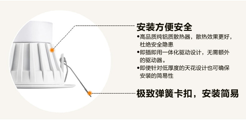 【参加年终大促】飞利浦LED筒灯天花灯过道灯含LED光源闪炫凹面白色4寸10W 单只装 黄光