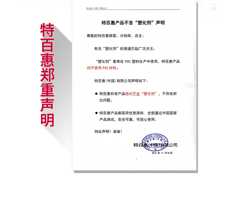 特百惠MM椭圆储藏保鲜套装6件套 储藏干货 收纳保鲜密封盒