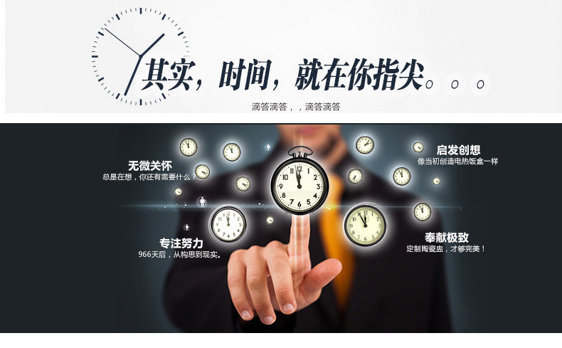 十度良品SD-966多功能电热饭盒保温陶瓷不锈钢内胆可定时预约蒸煮饭器