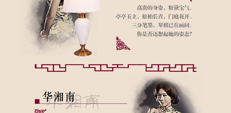 比月照明 中式客厅卧室床头灯具青花婚庆创意现代时尚景德镇陶瓷护眼灯学生台灯3261 中号