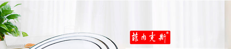 
                                                                                菲内克斯 钢化玻璃烤盘椭圆形鱼盘菜碟蛋糕盘 微波炉适用 3.0L烤盘/9162                
