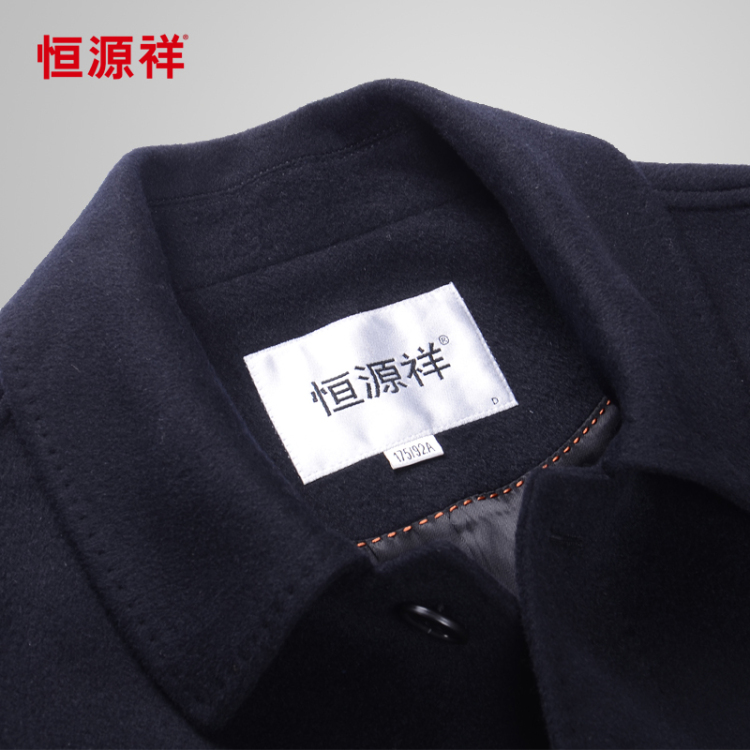 【反季特卖】恒源祥毛呢子<em>大衣外套男</em>男装正品