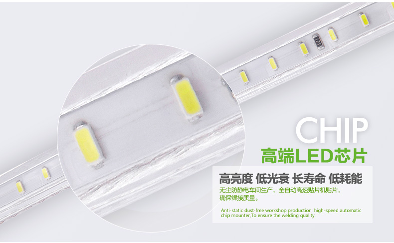
                                        君御LED灯带120珠3014超亮贴片暗槽客厅吊顶电视墙辅光照明 3014-正白                