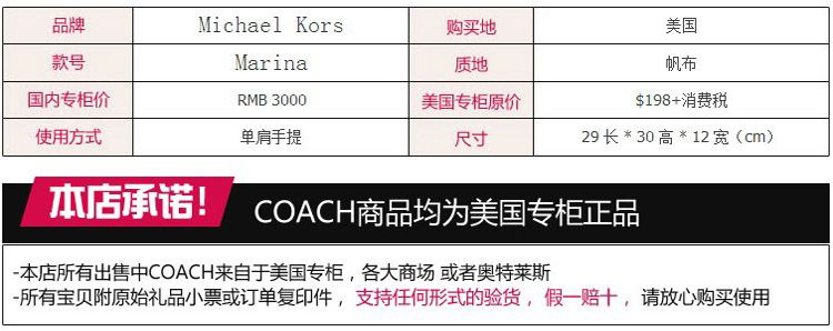新款 <em>迈克</em>.科尔斯 michael kors mk<em>女包</em> 限量经