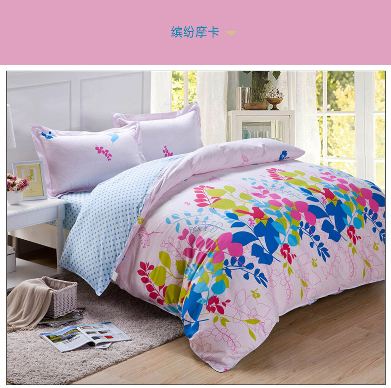 
                                        圣淘沙(STS)床品家纺 全棉斜纹单双人被套 被罩 单件 美丽印象 160*210cm                