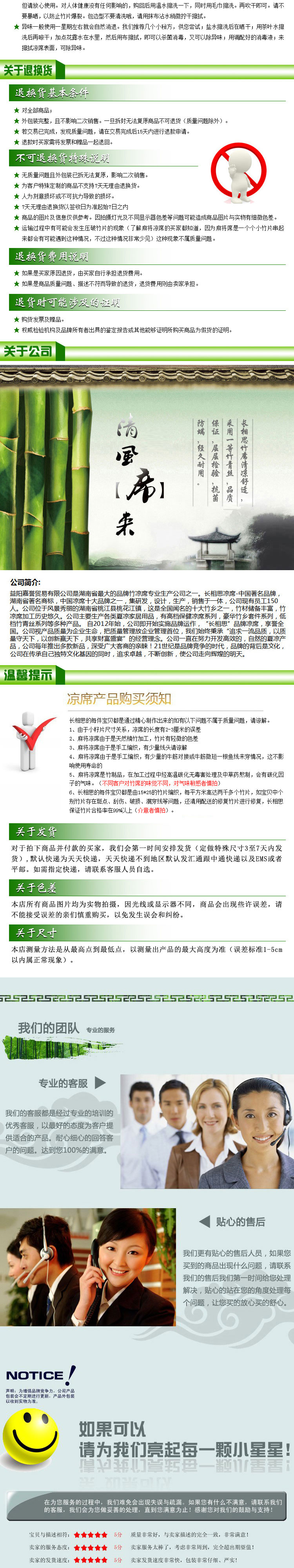 
                                        长相思凉席三件套1米8双人折叠席1.5米空调床席1.2m学生宿舍上下铺单人0.9米麻将凉席双面竹席子 金色(经典系列) 单席-1.2x1.9米床                