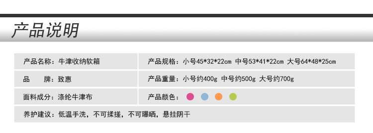 致惠收纳箱 牛津布棉被子收纳袋 衣物收纳整理箱 软箱天蓝 大号