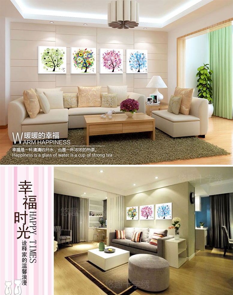 
                                        悠趣 四季发财树 春夏秋冬 四联画 精准印花十字绣 5D钻石画贴钻 客厅装饰画 餐厅挂画 (钻石画圆钻款 - 炫彩秋)48*48cm                