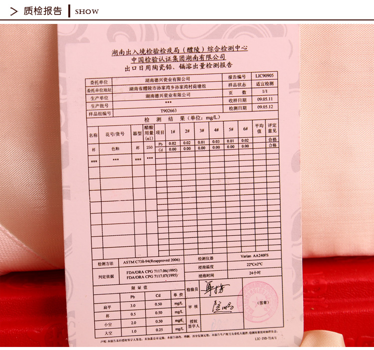雪狼 茶具套装 茶盘茶壶茶杯 普洱功夫茶具 中国红 陶瓷 福如东海 双层保温 礼盒 XLY