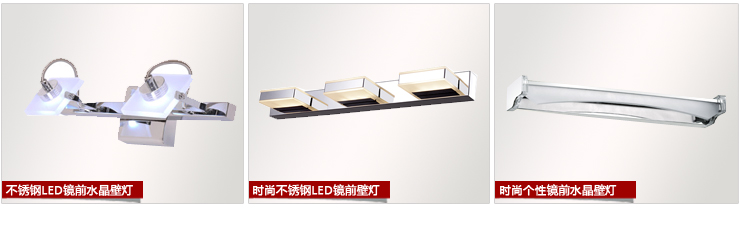 蒙特丽时尚不锈钢LED镜前水晶壁灯卫生间浴室灯饰3601-3 可多角度旋转 4.5W