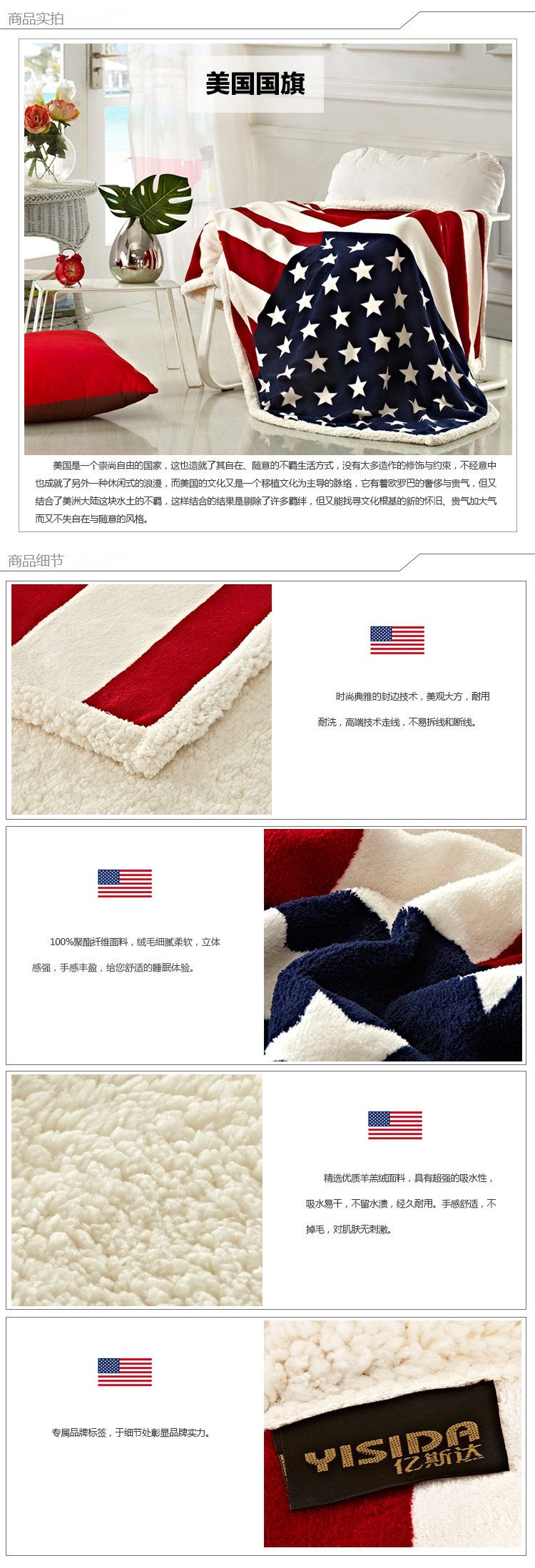 
                                        亿斯达（YISIDA）法兰绒英伦风尚毛毯 办公室午睡休闲毯子 伦敦老爷车 130*160cm                