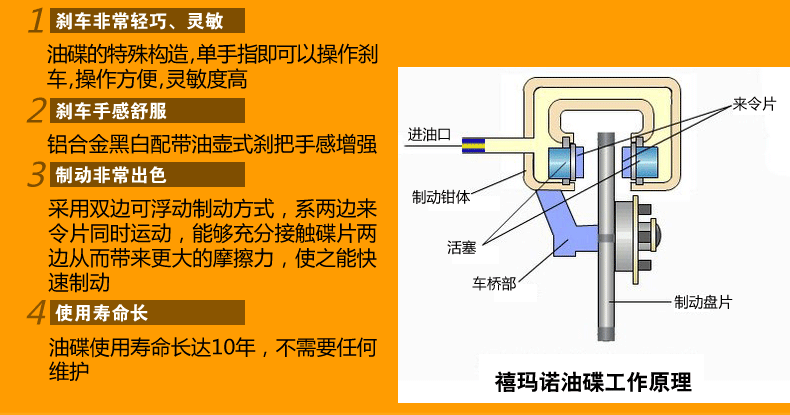 凤凰 自行车27/30速禧玛诺双碟刹