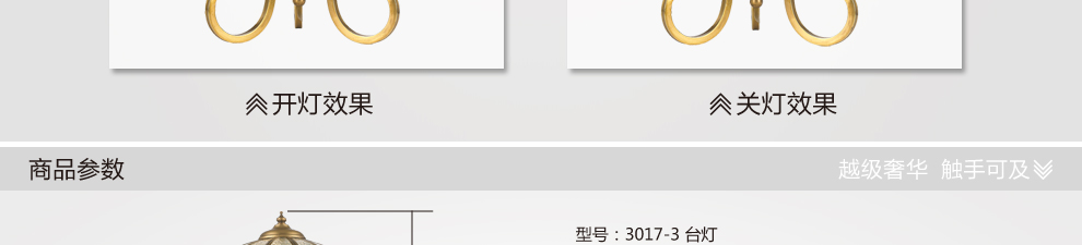 库博-光移动  美式乡村台灯 简约卧室书房装饰台灯复古床头灯  T3017