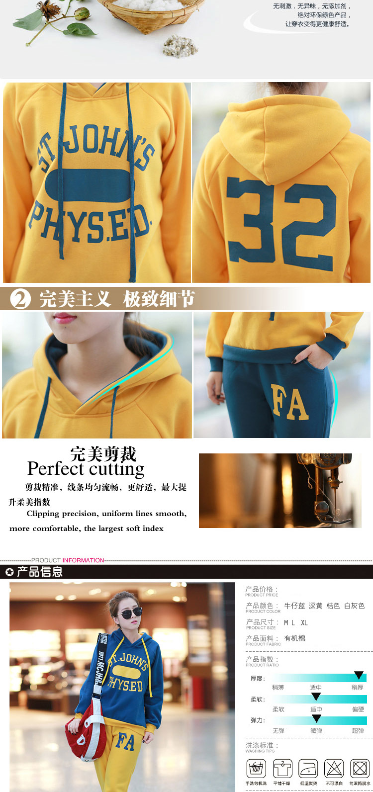 亿荨卫衣女2015秋冬新款女装韩版大码休闲运动套装 卫衣女加绒加厚女士秋冬装5152 桔色 XL