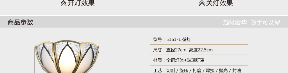 库博-光移动 欧式全铜装饰壁灯客厅卧室过道灯具 单头壁灯