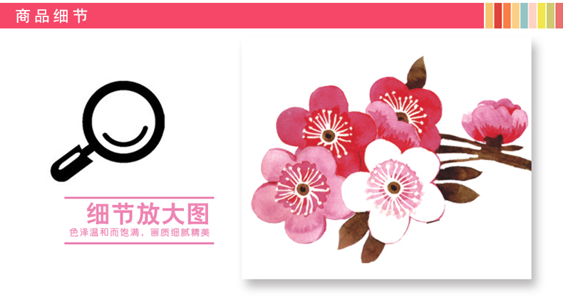 乐宅 浪漫桃花墙贴纸 中式客厅卧室房间装饰 电视沙发背景墙贴画