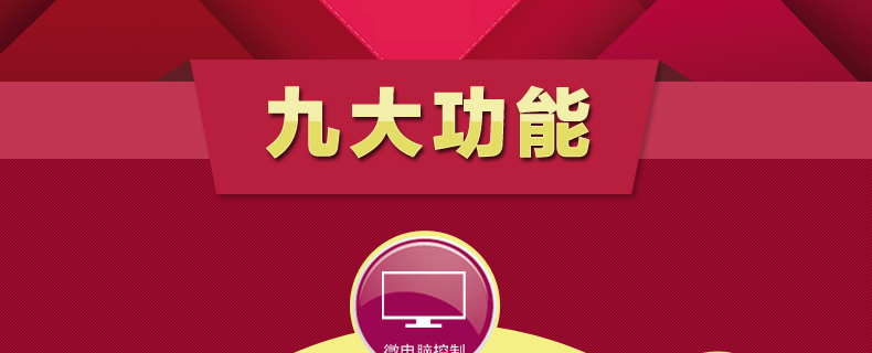 十度良品SD-966多功能电热饭盒保温陶瓷不锈钢内胆可定时预约蒸煮饭器