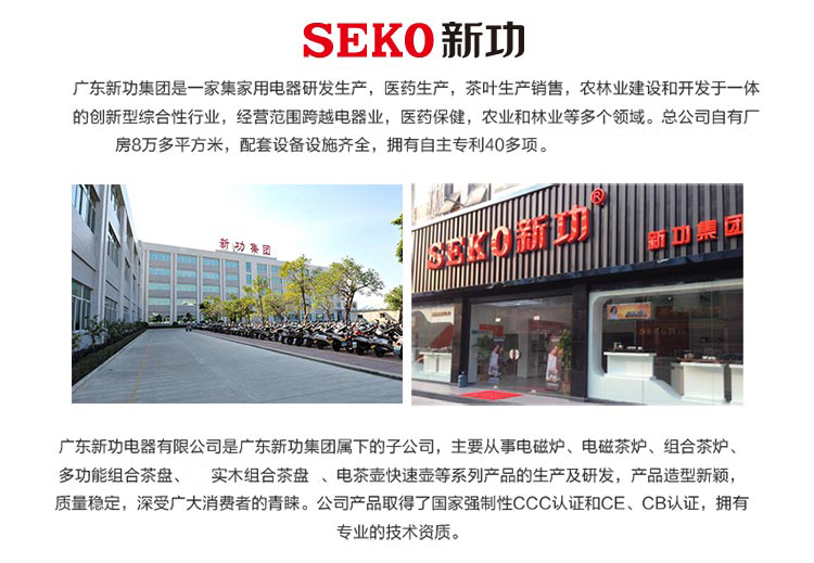 
                                                            新功SEKO 茶具套装电热水壶自动断电 三合一电热茶炉自动上水电茶壶 烧水壶 F16                