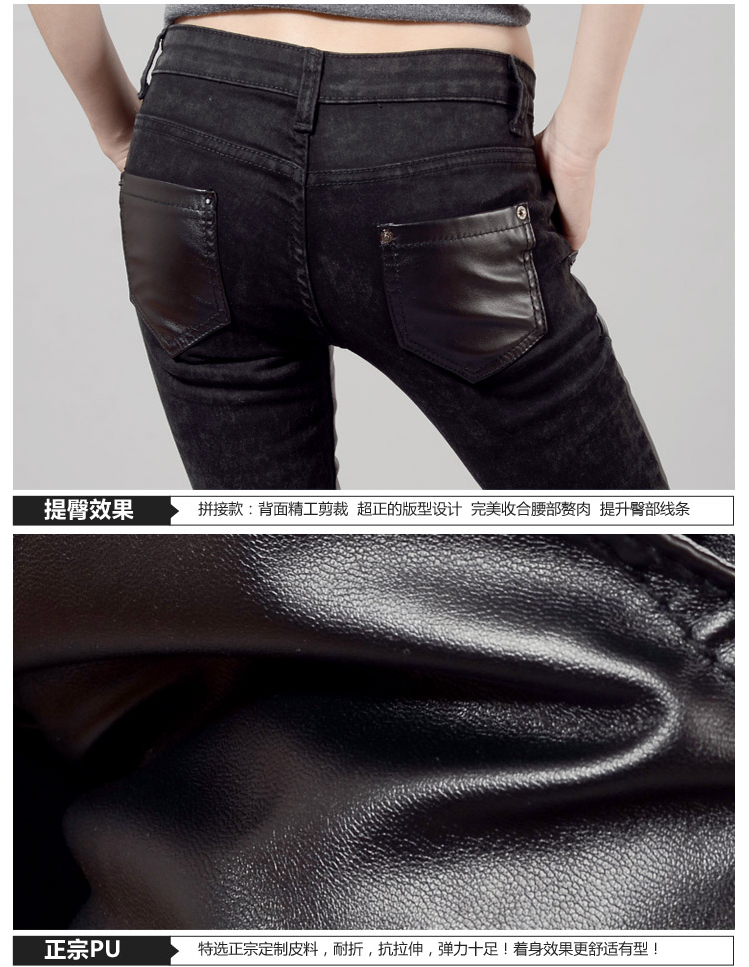凝客诚品 2015秋季新款牛仔裤女小脚皮裤紧身打底裤 KXL808 黑色 27
