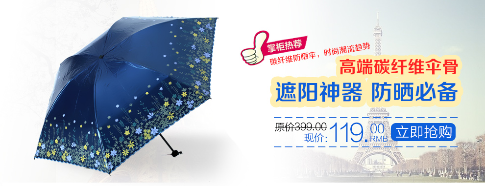上海故事超轻遮阳伞夏季女士防紫外线黑胶太阳伞时尚折叠晴雨伞科技碳纤维伞骨超轻 仅125克 巴格卡其