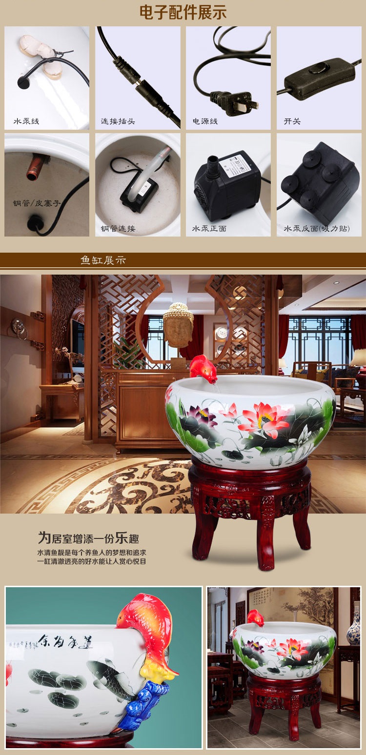 
                                        文燕厂家直销 大堂客厅装饰落地缸景德镇陶瓷金鱼缸喷泉循环过滤加氧缸风水缸荷花空调加湿器 粉彩.牡丹.直径67厘米                