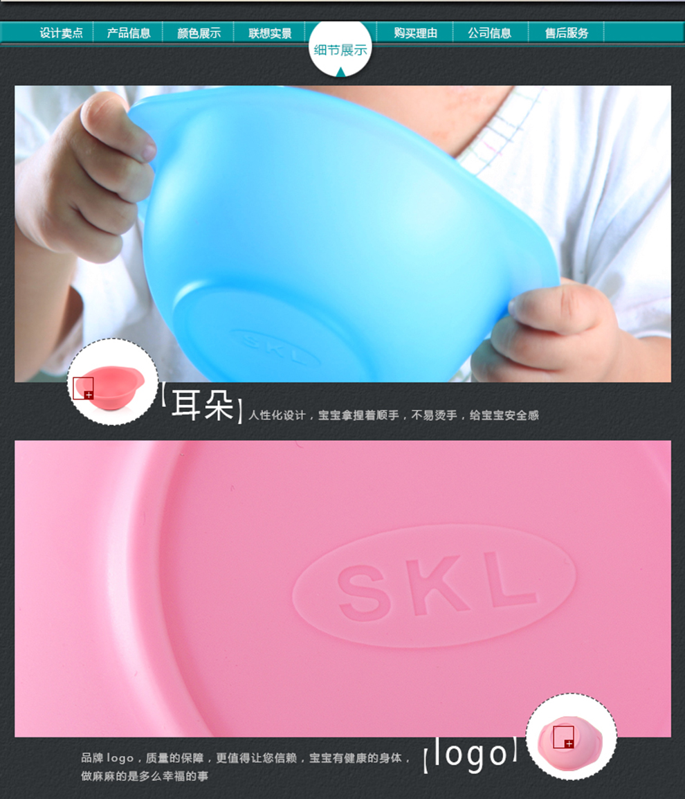 
                                                                                斯凯尔硅胶儿童餐具宝宝碗防摔创意甜品沙拉婴儿水晶碗隔热碗 水晶蓝                