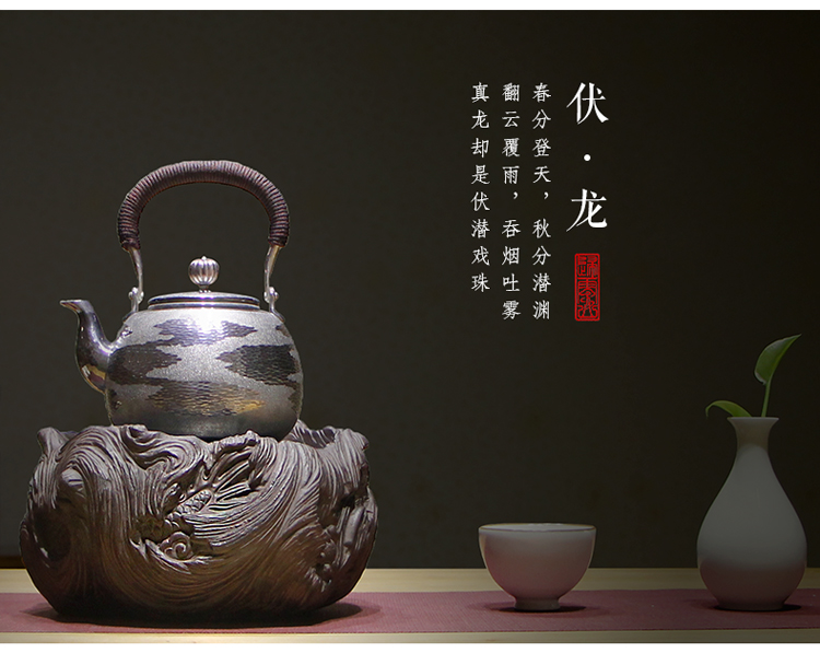 
                                        淳意 茶炉铁壶专用电陶炉 台湾老岩泥迷你静音煮茶烧水炉 无线遥控模式 功夫茶具配件 心路 静逸版                