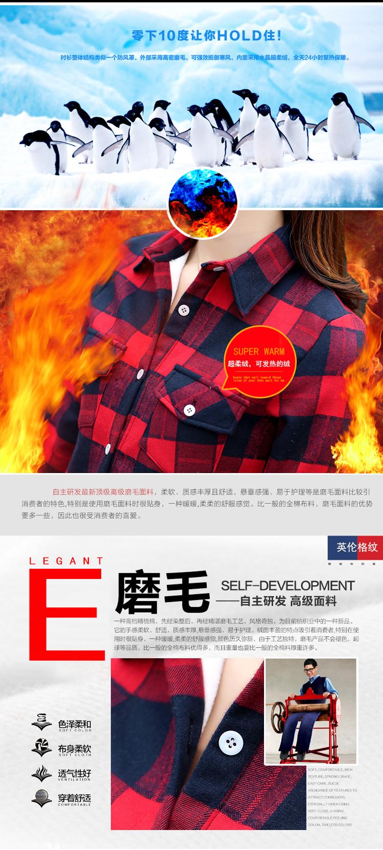 柜中桂 格子保暖衬衫2015女长袖秋冬新款加绒加厚韩版修身大码女装衬衣 B176 蓝白 L